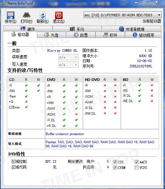 BDC -TD03蓝光COMBO规格